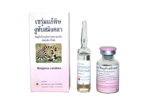 Snake Antivenom for Malayan Krait, Red Cross Antivenin Treatment for Bungarus Ca